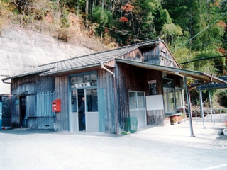 ozore